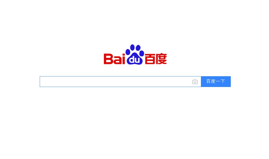 Baidu, moteur de recherche chinois